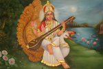 వసంత పంచమి రోజు సరస్...